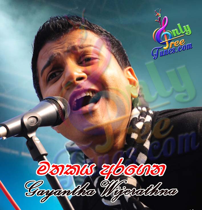 Mathakaya Aragena - Gayantha Wijerathna